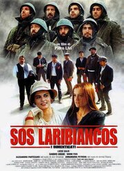 Sos Laribiancos - I dimenticati - лучший фильм в фильмографии Никола Булатович