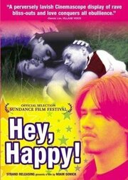 Hey, Happy! - лучший фильм в фильмографии Сиун Олагунгджу