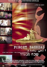 Forget Baghdad: Jews and Arabs - The Iraqi Connection из фильмографии Филиппе Беллеш в главной роли.