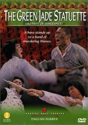 Shen dao liu xing quan из фильмографии Ван Чишэн в главной роли.