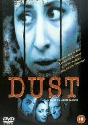 Dust - лучший фильм в фильмографии Гэвин Миллер