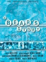 A Bear's Story - лучший фильм в фильмографии Kleev Guessford