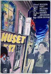 Huset nr 17 - лучший фильм в фильмографии Стиг Роланд