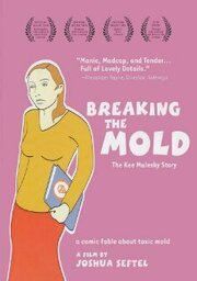 Breaking the Mold: The Kee Malesky Story из фильмографии Мелисса Р. Донован в главной роли.