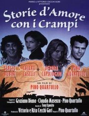 Storia d'amore con i crampi из фильмографии Серджо Рубини в главной роли.