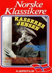 Kasserer Jensen - лучший фильм в фильмографии Карло М. Педерсен