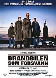 Brandbilen som försvann - лучший фильм в фильмографии Лена Линдблом