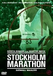 Stockholm Marathon - лучший фильм в фильмографии Брэд Джонсон