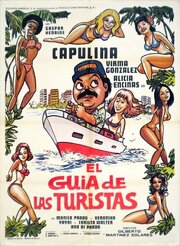 El guía de las turistas - лучший фильм в фильмографии Ана Ди Пардо