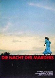 Die Nacht des Marders - лучший фильм в фильмографии Джо Кастнер