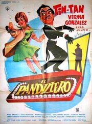 El pandillero из фильмографии Педро де Акильон в главной роли.