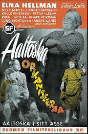 Aaltoska orkaniseeraa из фильмографии Аааре Коивисто в главной роли.