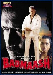 Badmaash - лучший фильм в фильмографии Виджай Пармар