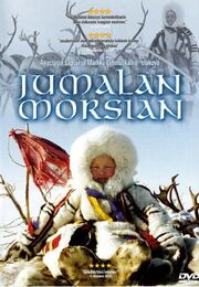 Невеста седьмого неба - лучший фильм в фильмографии Анастасия Лапсуи