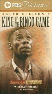 King of the Bingo Game из фильмографии Питер Фицсиммонс в главной роли.