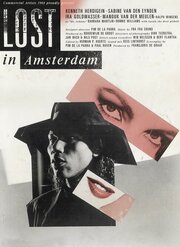 Lost in Amsterdam - лучший фильм в фильмографии Чарли Норден