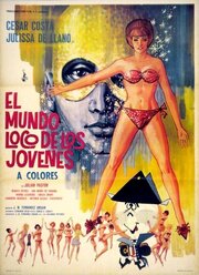 El mundo loco de los jóvenes - лучший фильм в фильмографии Renata Seydel