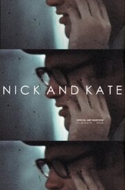 Nick and Kate - лучший фильм в фильмографии Йоханнес Бок