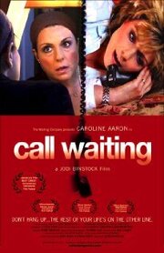 Call Waiting из фильмографии Дэн Букатинский в главной роли.