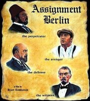 Assignment Berlin - лучший фильм в фильмографии Маэстро Аведис Назарян