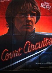 Court circuits - лучший фильм в фильмографии Jacques Bolles