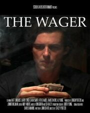 The Wager - лучший фильм в фильмографии Юрген Перецки