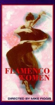 Flamenco Women - лучший фильм в фильмографии Сара Барас