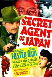 Secret Agent of Japan - лучший фильм в фильмографии Бак Расселл