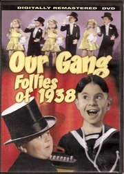 Our Gang Follies of 1938 из фильмографии Тим Дэвис в главной роли.