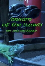 Dream of the Lizard из фильмографии Джеффри Р. Ганд в главной роли.