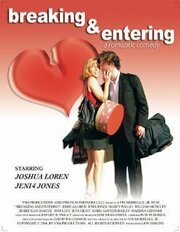 Breaking and Entering - лучший фильм в фильмографии Jenifour Jones