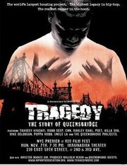 Tragedy: The Story of Queensbridge - лучший фильм в фильмографии Марселло Дуарте