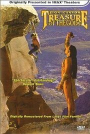 Zion Canyon: Treasure of the Gods - лучший фильм в фильмографии Гари Том