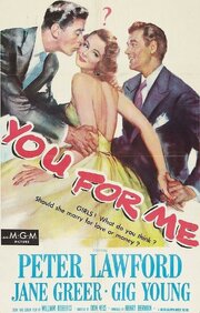 You for Me из фильмографии Кеннер Дж. Кемп в главной роли.