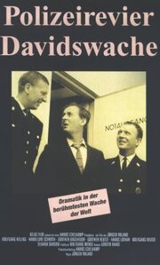 Polizeirevier Davidswache - лучший фильм в фильмографии Ларри Хантер