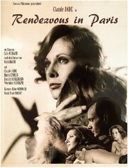 Rendezvous in Paris - лучший фильм в фильмографии Ян Кадлец