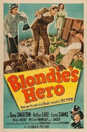 Blondie's Hero из фильмографии Чик Янг в главной роли.