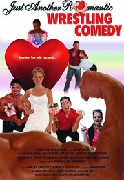 Just Another Romantic Wrestling Comedy из фильмографии Сэл Вулкано в главной роли.