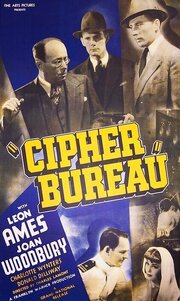 Cipher Bureau из фильмографии Стэнли Блистоун в главной роли.