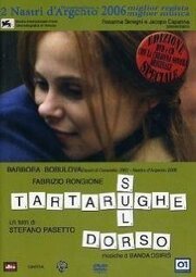 Tartarughe sul dorso - лучший фильм в фильмографии Банда Осирис