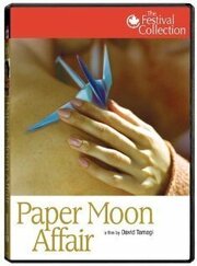 Paper Moon Affair из фильмографии Бренда Джеймс в главной роли.