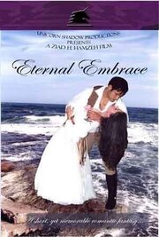 Eternal Embrace - лучший фильм в фильмографии Ziad H. Hamzeh