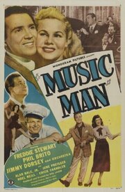 Music Man из фильмографии Roy Aversa в главной роли.