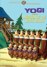 Yogi & the Invasion of the Space Bears из фильмографии Sven Libaek в главной роли.