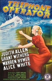 Telephone Operator из фильмографии Грант Виттерс в главной роли.