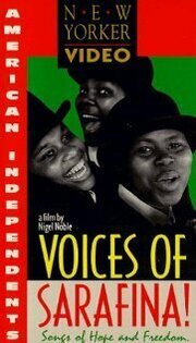 Voices of Sarafina! - лучший фильм в фильмографии Гари Стил