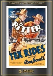 Tex Rides with the Boy Scouts из фильмографии Тим Дэвис в главной роли.