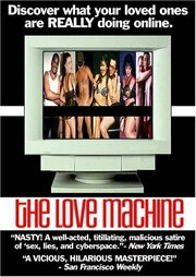 The Love Machine из фильмографии Марлин Форте в главной роли.