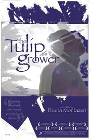 The Tulip Grower - лучший фильм в фильмографии Simin Montazeri