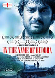 In the Name of Buddha - лучший фильм в фильмографии Rajesh Touchriver